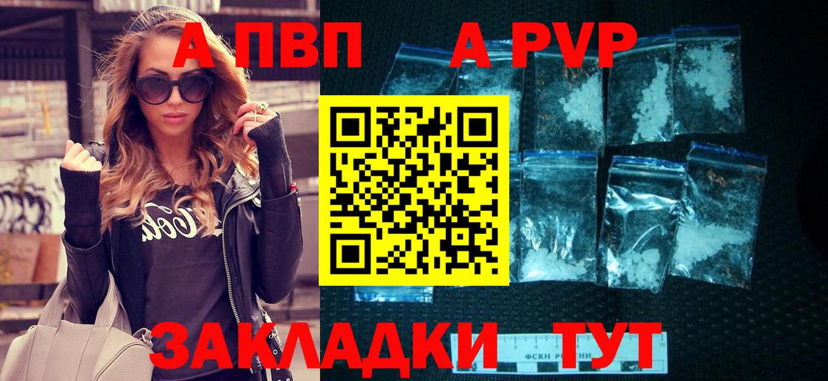 цена   Alpha PVP крисы CK  Вход с VPN  Ирбит  Альфа ПВП Crystall 