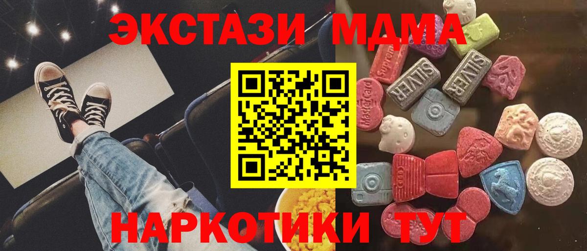 Ирбит  Ecstasy  Вход с VPN  ЭКСТАЗИ бентли  Экстази XTC 