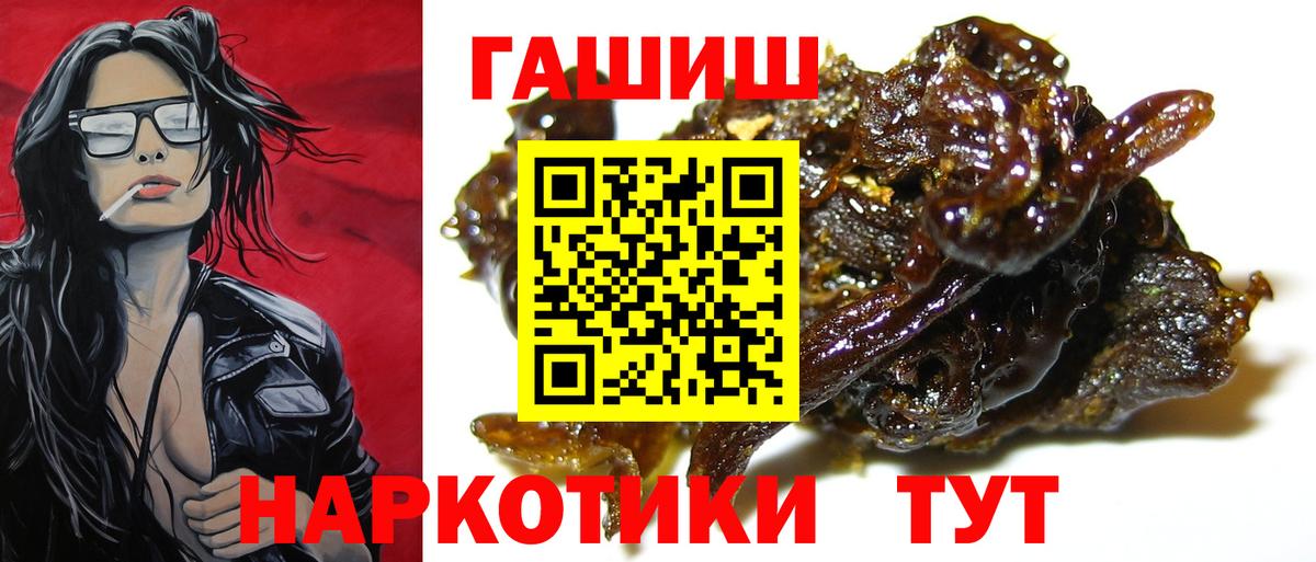 Ирбит  Гашиш  Вход с VPN  ГАШИШ индика сатива  ГАШИШ ice o lator 