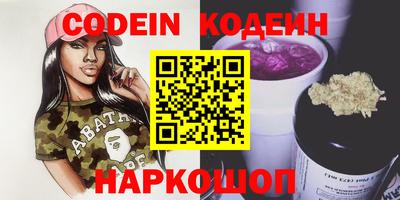 герыч Коммунар