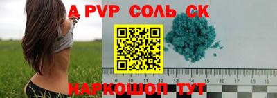 ПСИЛОЦИБИНОВЫЕ ГРИБЫ Конаково