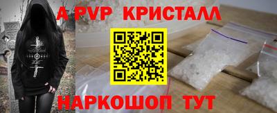 герыч Коммунар