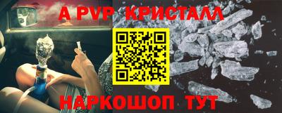 a pvp Комсомольск-на-Амуре