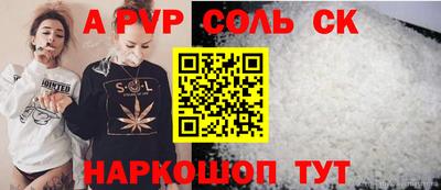 ПСИЛОЦИБИНОВЫЕ ГРИБЫ Конаково