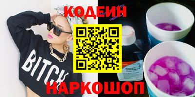 ПСИЛОЦИБИНОВЫЕ ГРИБЫ Конаково