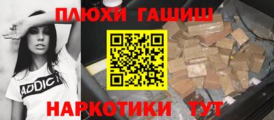 ПСИЛОЦИБИНОВЫЕ ГРИБЫ Конаково