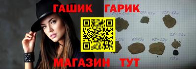 герыч Коммунар