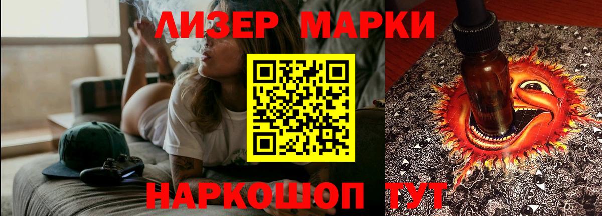 LSD-25 экстази ecstasy  Лсд 25 экстази  LSD-25 экстази кислота  Ирбит  Вход с VPN 
