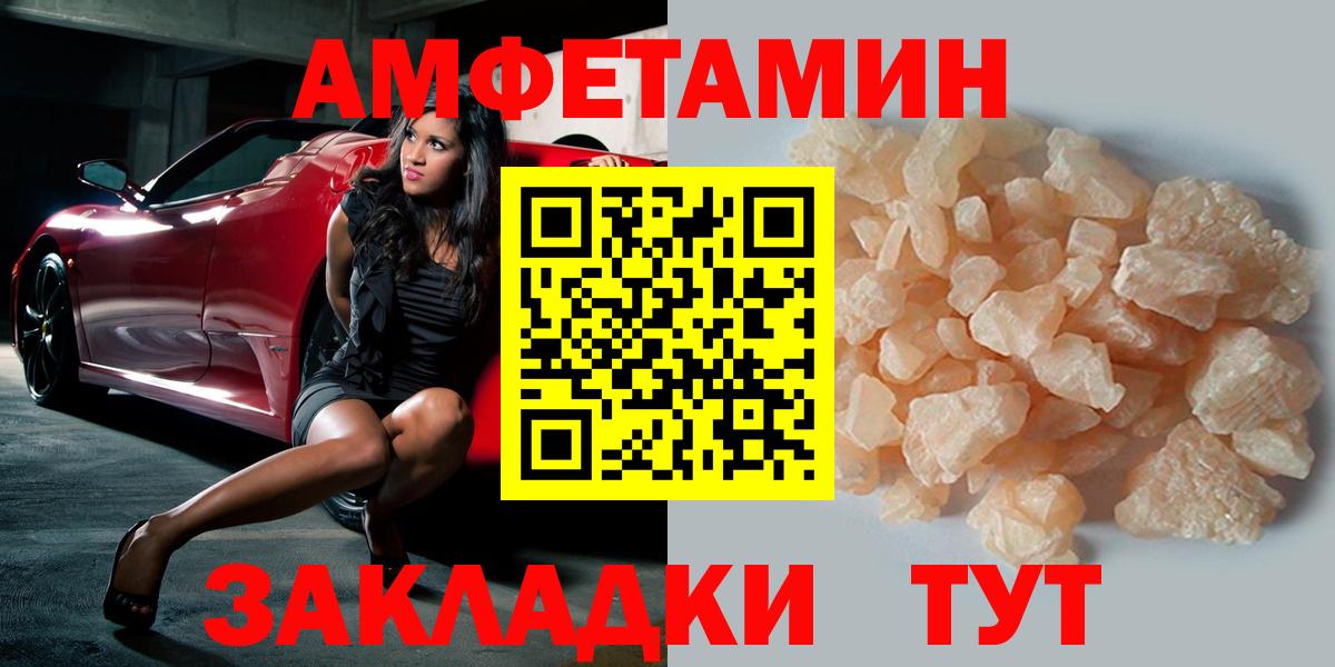 Метамфетамин мет  Вход с VPN  Метамфетамин мет  Первитин  Ирбит 