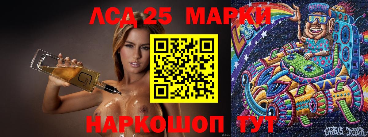 Наркотические марки 1,5мг Ирбит