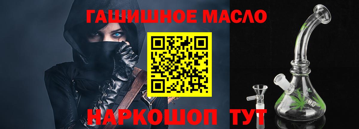 Дистиллят ТГК гашишное масло  ТГК концентрат  что такое наркотик  omg ССЫЛКА  Вход с VPN  Ирбит 
