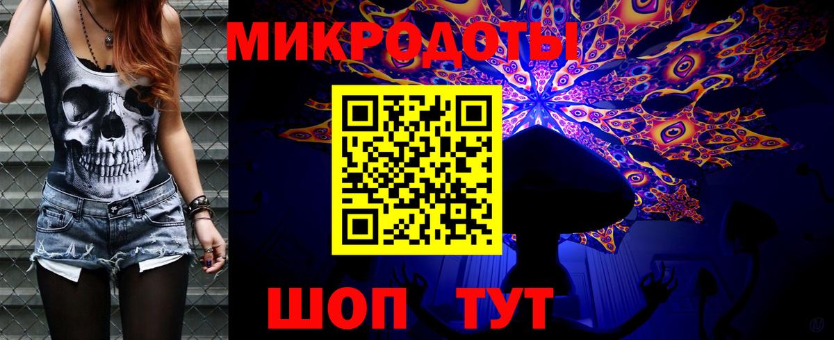 Ирбит  Псилоцибиновые грибы GOLDEN TEACHER  Вход с VPN 