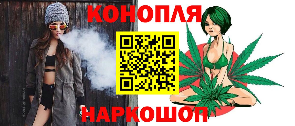 Каннабис OG Kush Ирбит